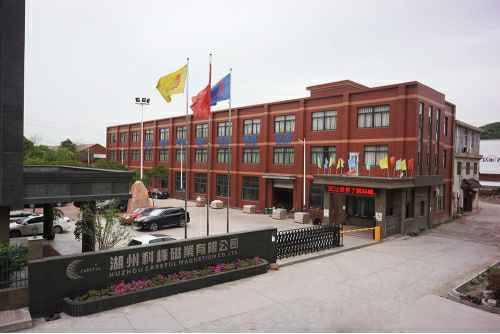 上海逸伦智能安防有限公司6