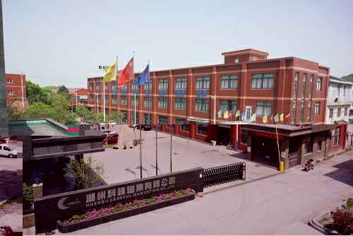 上海逸伦智能安防有限公司3